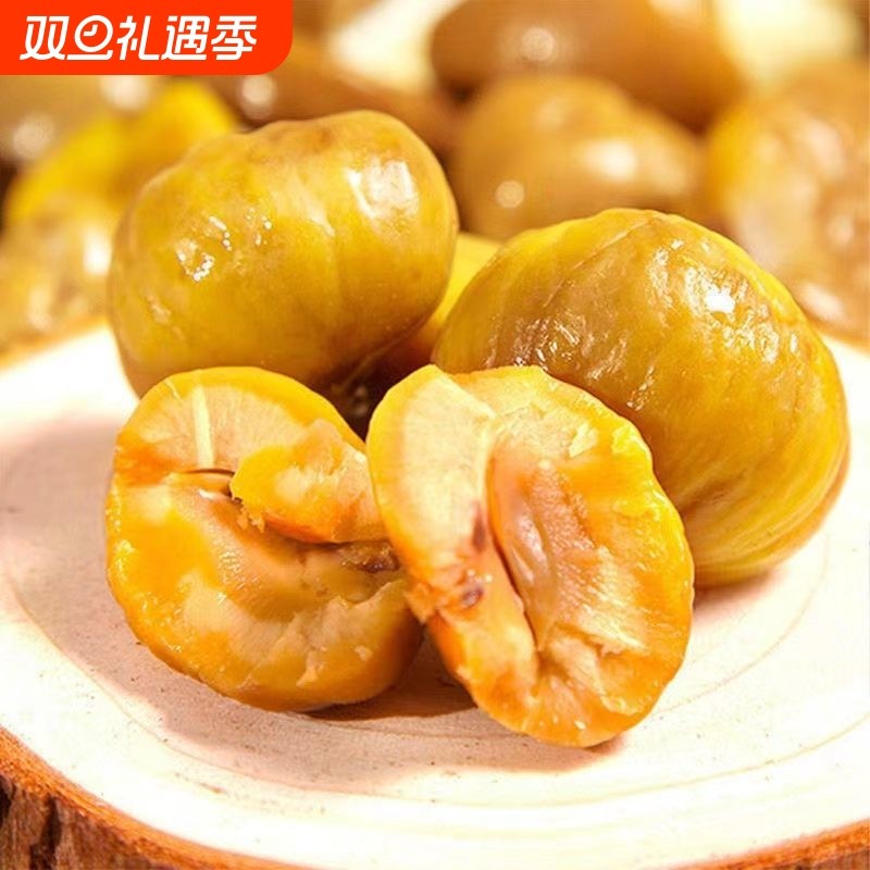 板栗仁开袋即食油栗真空包装坚果孕妇零食栗子健康小包装原味去壳