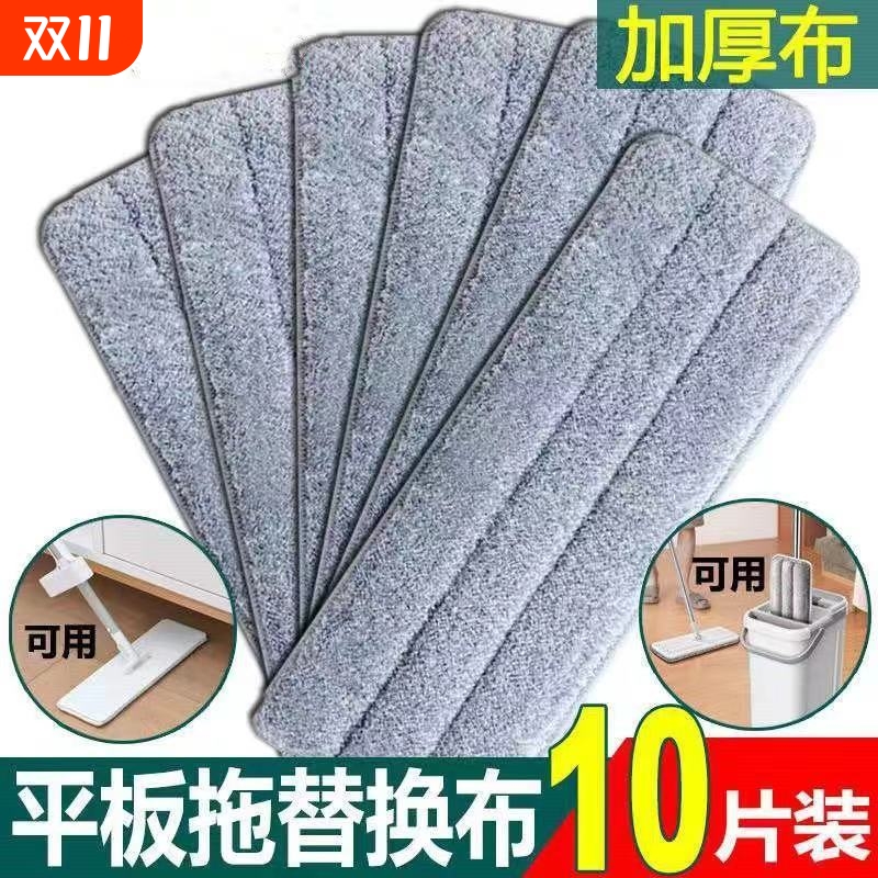 免手洗平板拖把替换头加厚加长