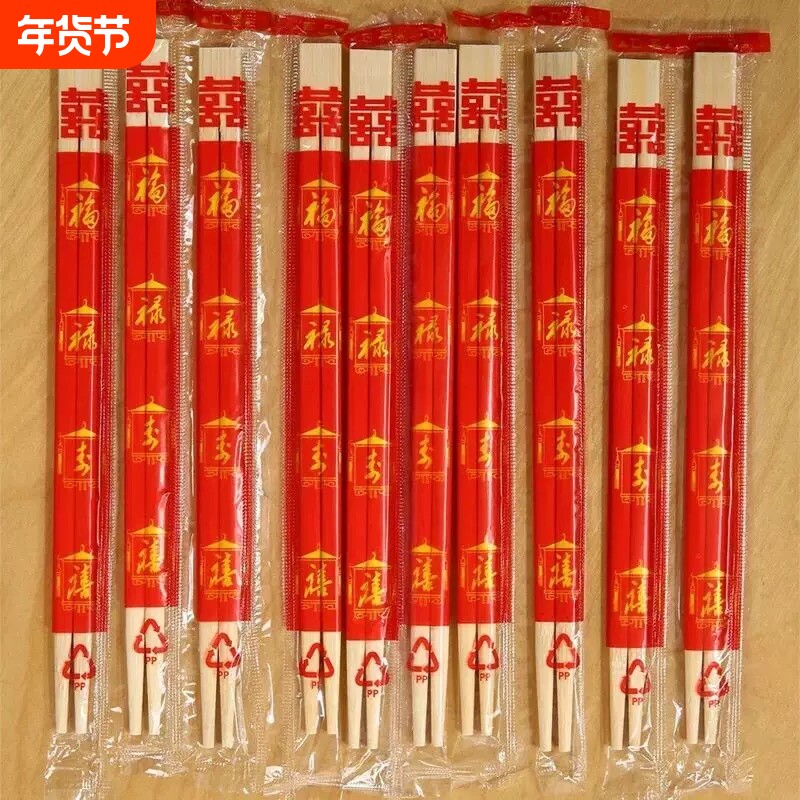 一次性筷子外卖连体双生筷高档卫生喜事筷子饭店打包独立包装包邮