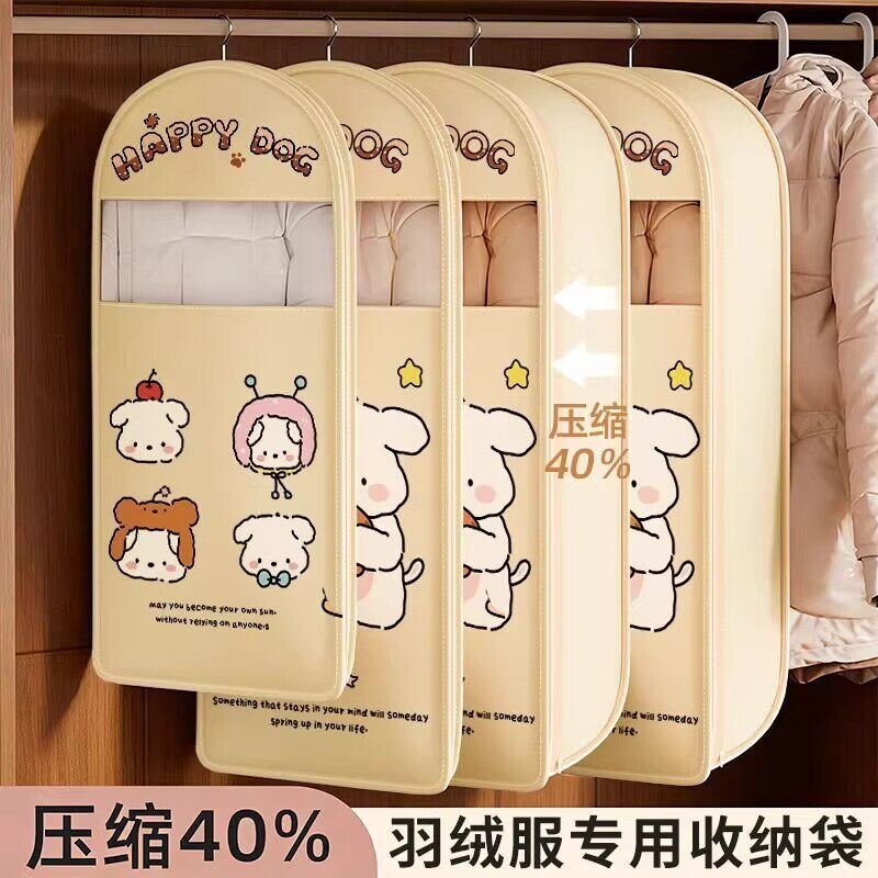 羽绒服压缩防尘罩衣柜省空间神器挂式衣服防尘袋子家用透明挂衣罩