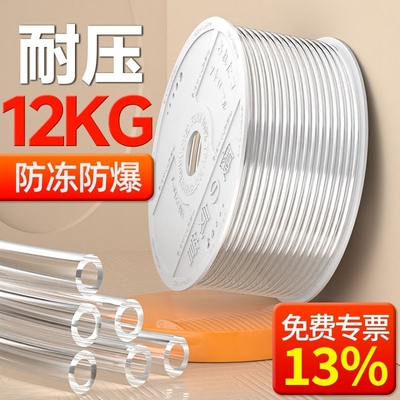 高压PU气管软管透明防爆耐用
