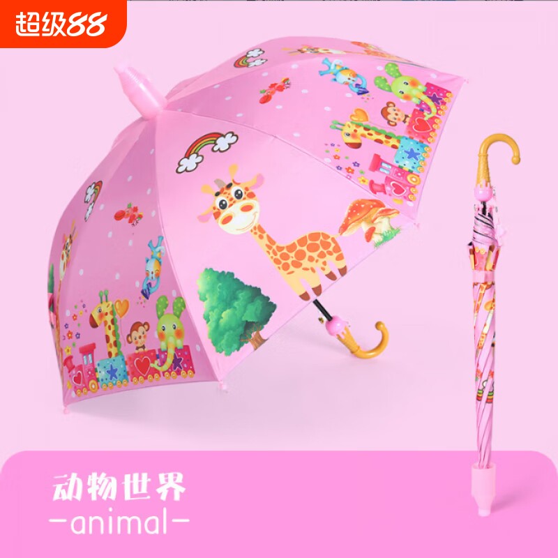 卡通青蛙儿童雨伞新款冰激凌长颈鹿卡通黑胶学生弯柄防水套雨防晒