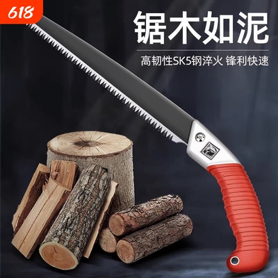 【原装精工】SK5手持省力手工锯