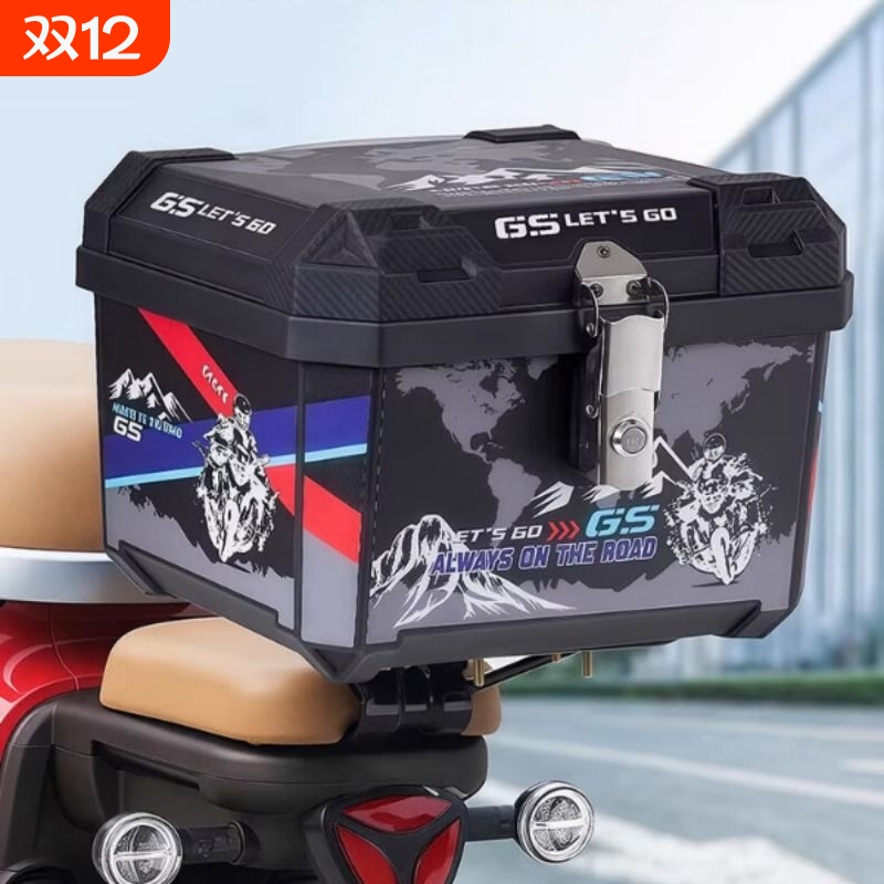 电动车后备箱踏板摩托车尾箱48L大容量外卖箱电瓶车储物箱工具箱