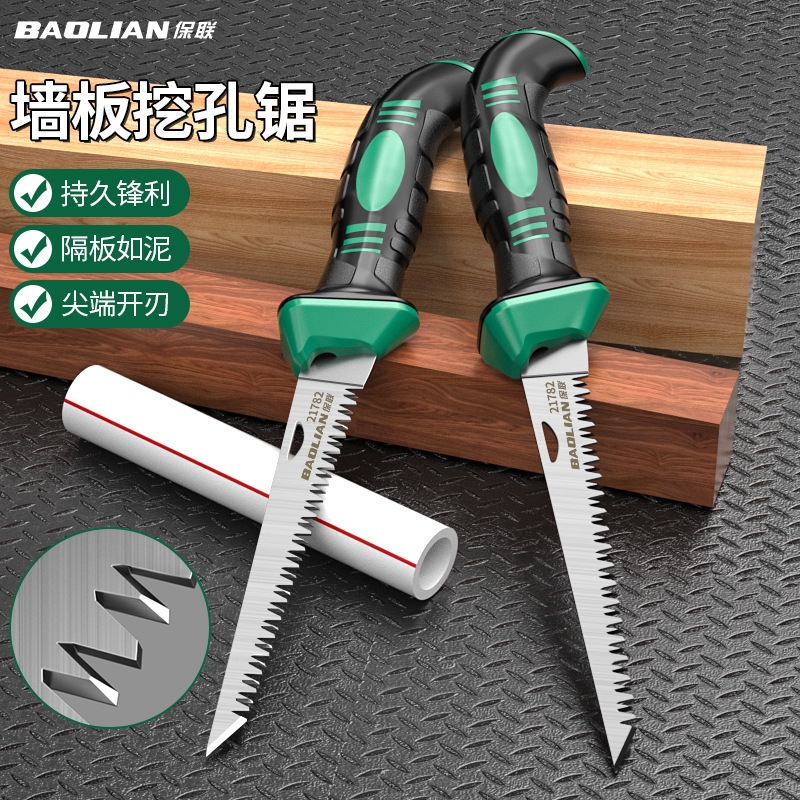 墙板锯迷你木工手工锯小手锯园林小锯子手动三面磨齿刀锯鸡尾锯子