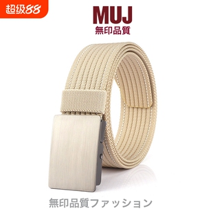 新款 休闲百搭尼龙加厚无孔裤 帆布腰带皮带日本MUJ男士 系统松紧