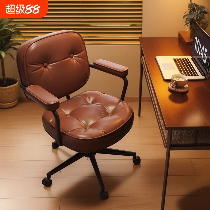 电脑椅家用久坐女生卧室化妆椅可升降旋转人体工学靠背椅子凳子