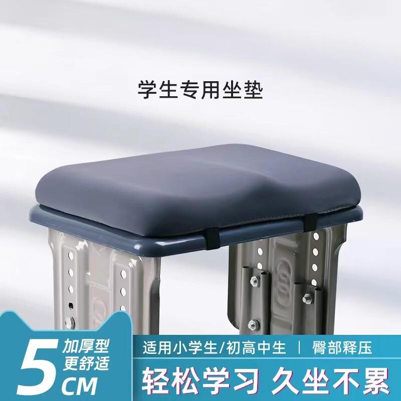 记忆棉坐垫久坐椅垫夏季学生屁垫板凳子座垫教室椅子高中生夏凉