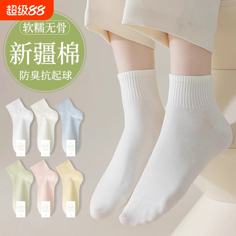 纯棉防臭运动短袜女款无骨中筒袜图片