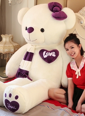 情人节礼物抱抱熊公仔泰迪熊猫布娃娃毛绒玩具玩偶大熊女孩特大号