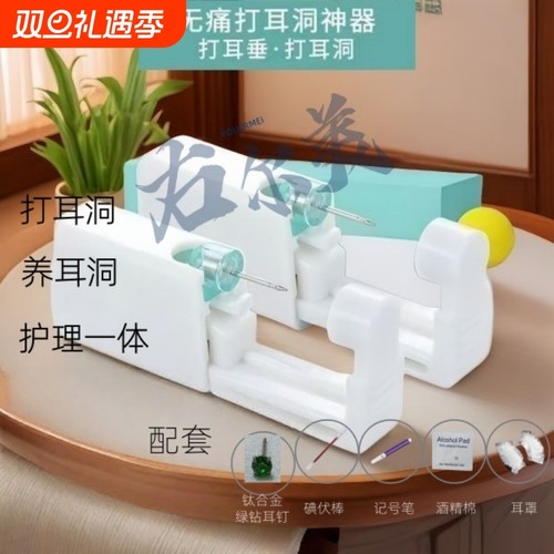 右乐美钛合金绿钻锆石耳钉