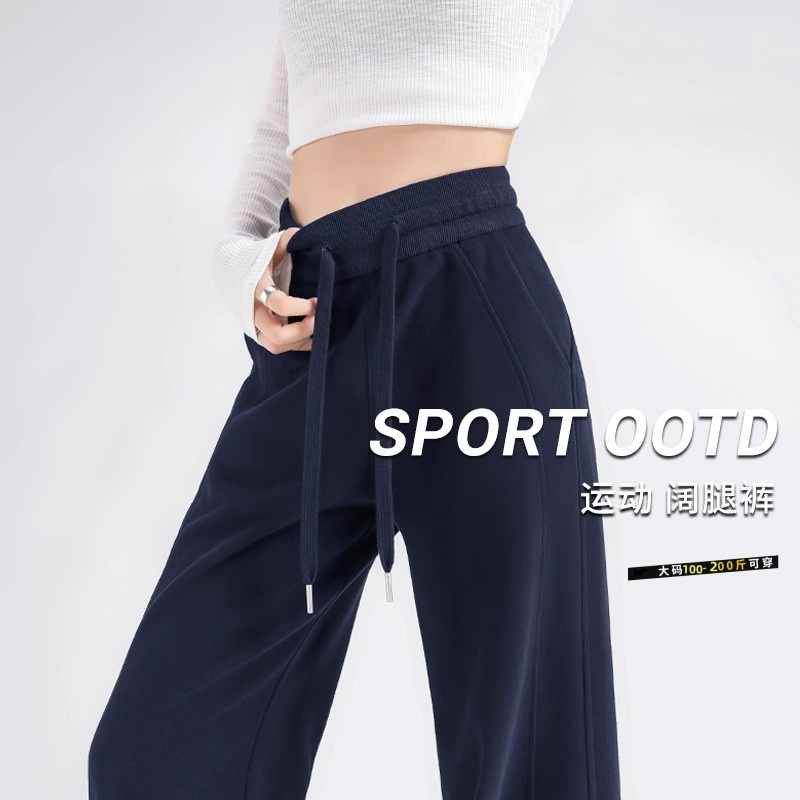运动阔腿裤女2025新款春秋卫裤显瘦香蕉裤加绒小个子黑色高个子