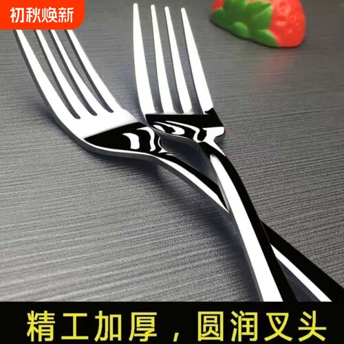叉子不锈钢家用儿童吃面主餐叉牛排叉子意大利面西餐叉长柄水果叉