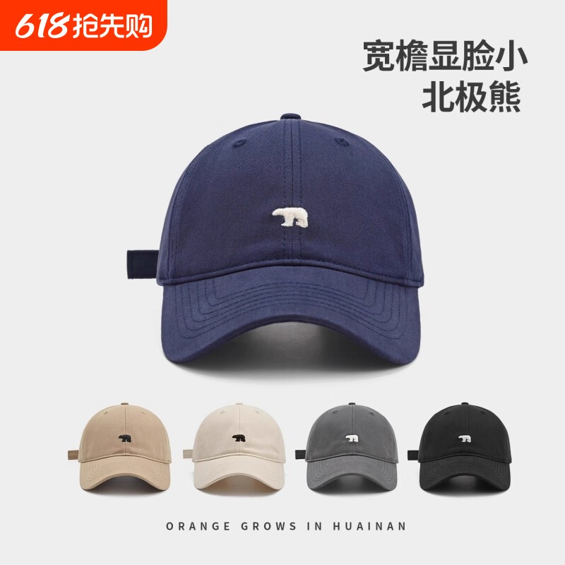 2026鸭舌帽女加大加深夏男棒球帽蓝色显脸小白色宽檐旅行藏青圆脸