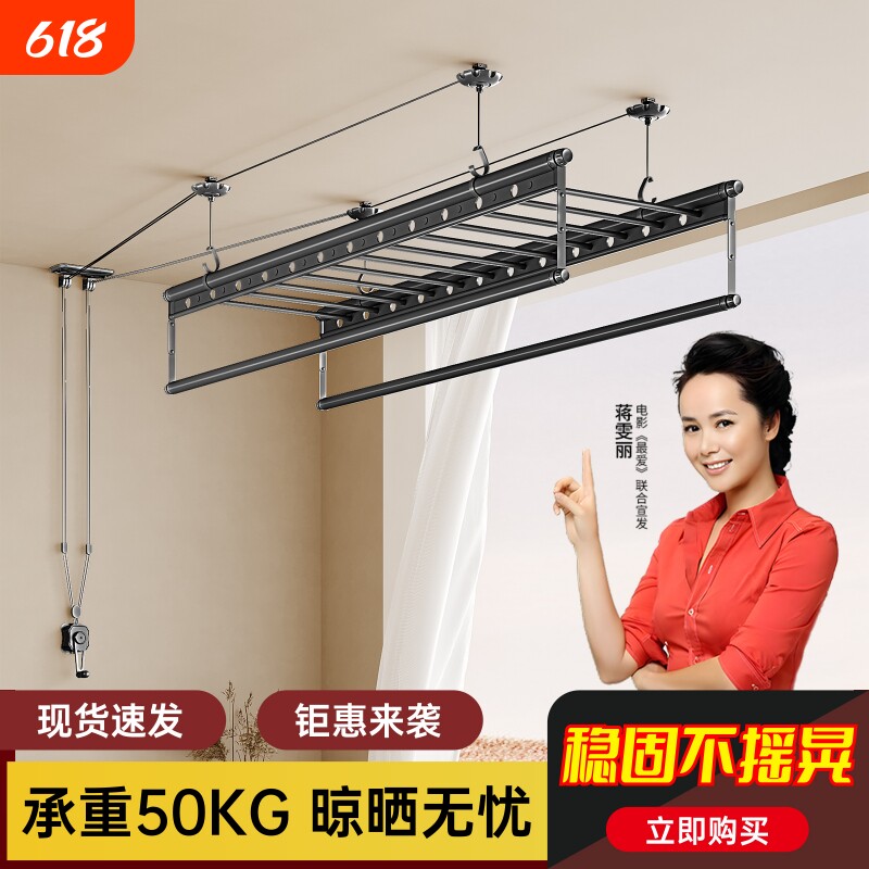 欧派手摇器晾衣架阳台升降晾衣杆家用晒衣杆手动晒衣架凉衣架吊顶