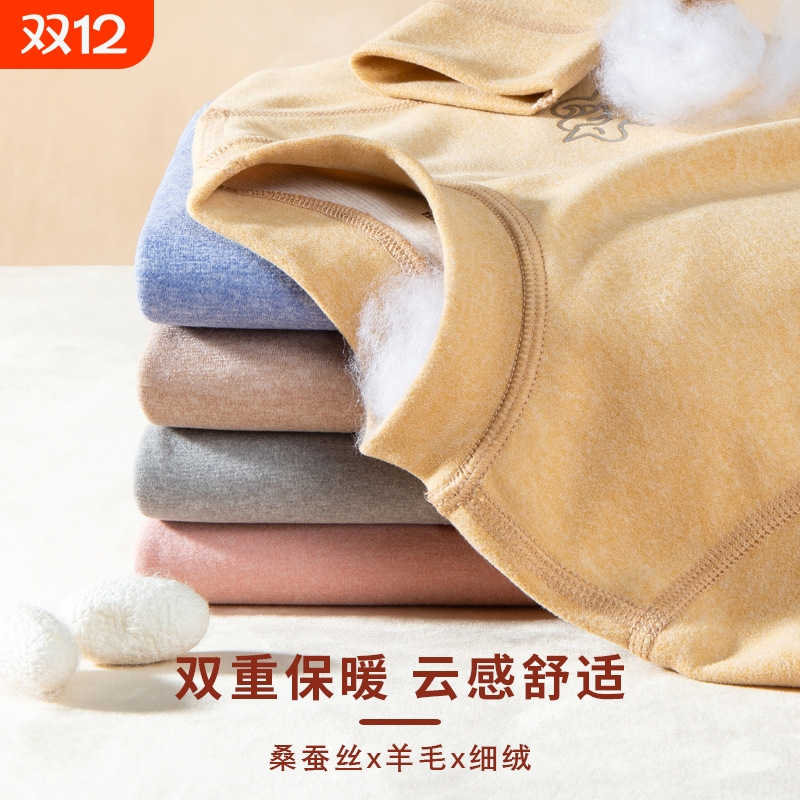 秋冬儿童羊毛蚕丝高领套装男女童家居服加绒加厚保暖宝宝秋衣秋裤