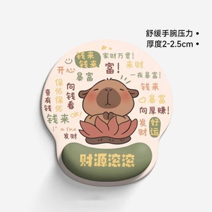 护腕鼠标垫鼠标防滑加厚手托小清新手托办公手腕电脑键盘卡通女生