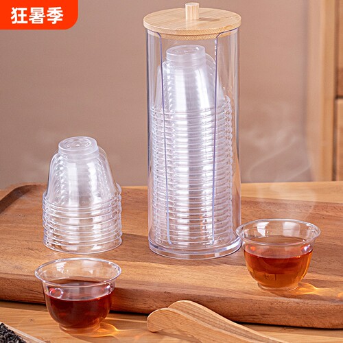一次性功夫小茶杯加厚硬质