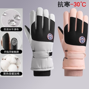 滑雪手套加绒加厚保暖户外运动骑行防水防风触屏手套 全网爆款
