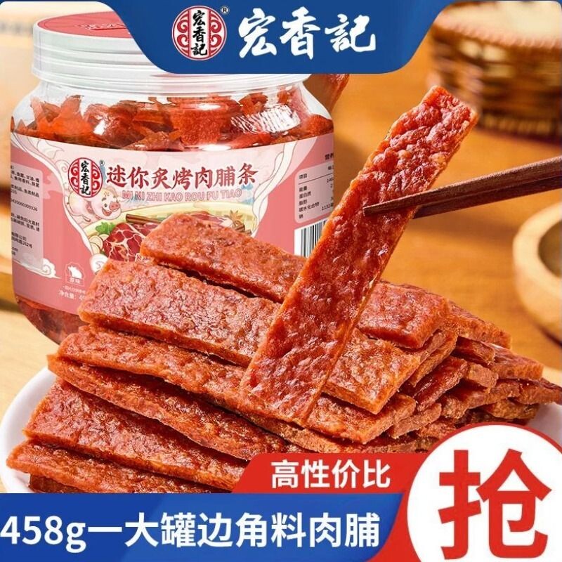 宏香记迷你炙烤猪肉脯香辣味图片