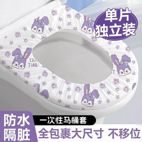 加厚马桶垫套装|292人收藏