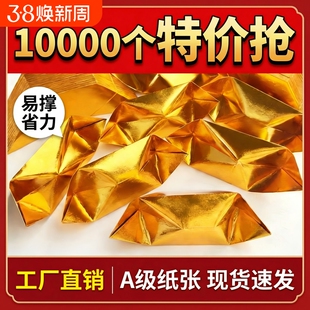 金元宝半成品银元宝手工折纸金纸锡箔纸加厚切角半成品元宝锡箔纸烧纸钱金条金砖元宝半成品整箱批发包邮