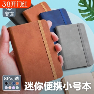 a7笔记本小本子口袋记事本迷你便携随身小号本简约莫兰迪色系大学生随手记记录备忘录本子日记本考研单词本