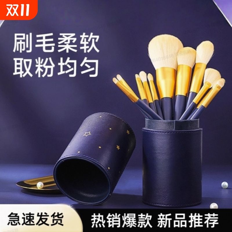 化妆刷套装12支眼影腮红鼻影刷修容散粉底刷子全套工具收纳粉刷