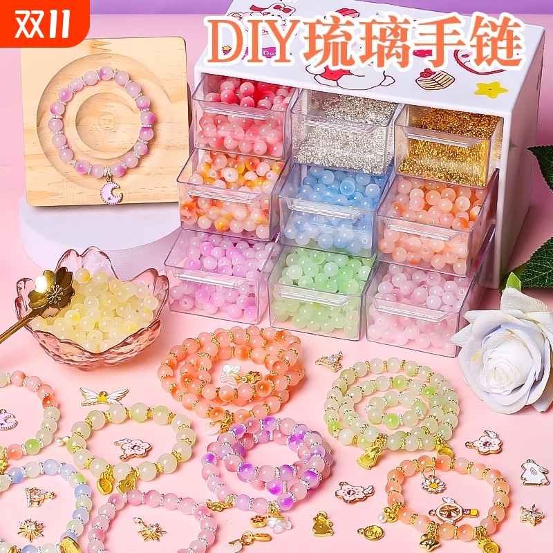 女孩手链串珠手工diy材料儿童礼物古风手串穿珠子女童的玩具礼盒6