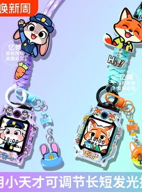 长短调节绳适用小天才电话手表D2表带Z6A挂绳Q2A保护壳Z7/Z8A/Z9/Z10/Z11挂脖套D5儿童D3Q1A少年版紫色蓝色