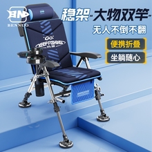本诺2025新款欧式钓椅野钓专用全地形折叠便携式座椅新型钓鱼椅子