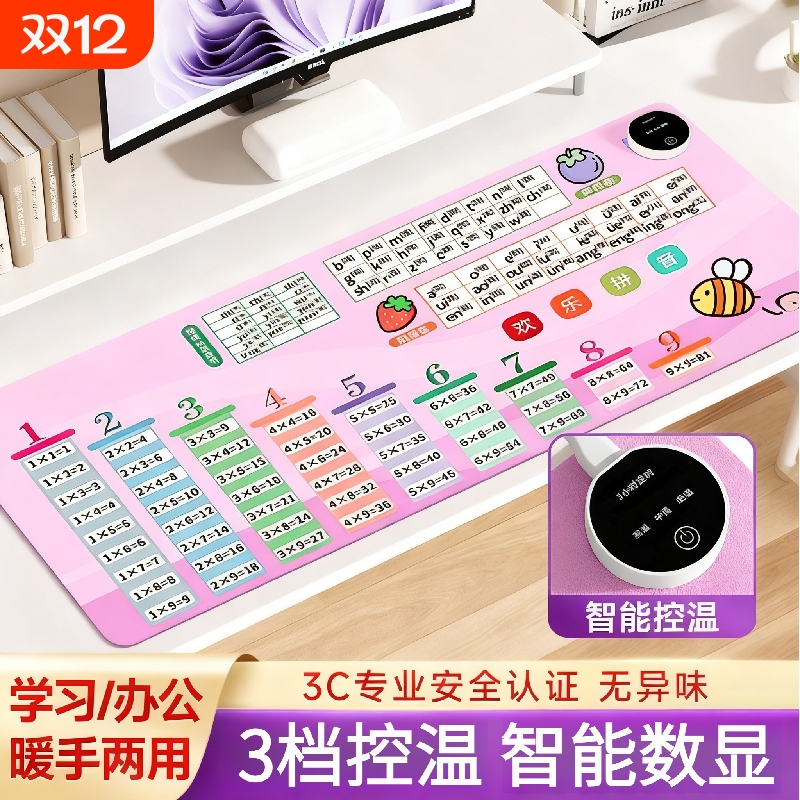 加热鼠标垫办公室桌面发热垫大号加厚垫手暖写字取暖垫加热暖桌垫