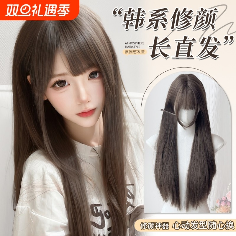 假发女齐刘海长直发jk少萝奶茶色整顶日常自然假发女全头套