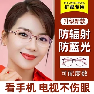 老花眼镜女士品牌高档正品 官方旗舰店高清防蓝光中老年人远近两用