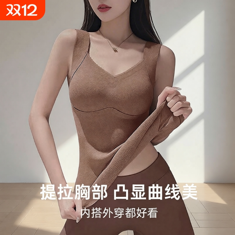 德绒保暖背心加厚款|千人加购