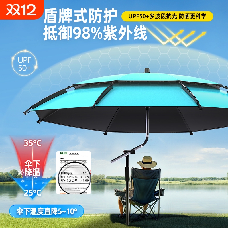 钓鱼伞新款户外专用大钓伞2025雨伞拐杖防晒沙滩遮阳伞钓箱暴雨