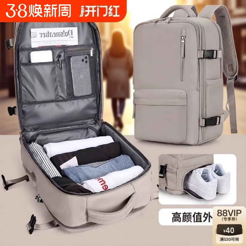 旅行背包双肩包书包男士便携包旅游行李包大容量电脑出差高颜值