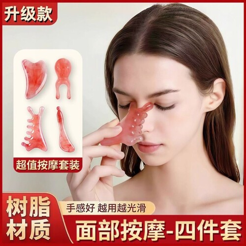 面部按摩四件套全身按摩刮痧理疗