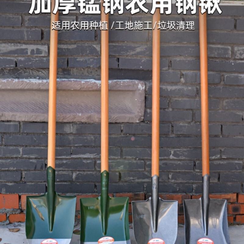 农具铁锹木柄铲子挖土家用铁铲园艺铁锨种菜农具挖坑锰钢铲小神器