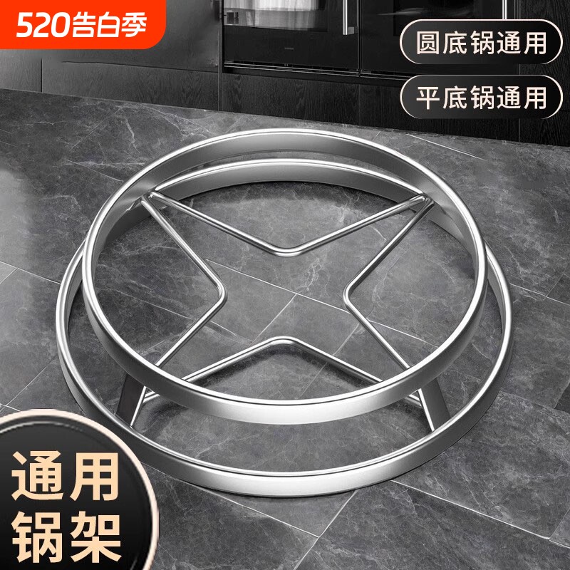 不锈钢锅架加厚隔热防烫锅垫厨房放锅架子置物架收纳蒸架台面锅具