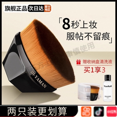 刀锋刷持妆持久速干防水防汗