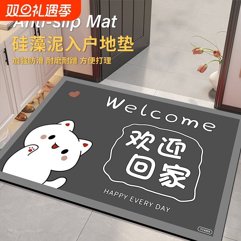 硅藻泥入户地垫可擦门口脚垫吸水防滑门垫耐脏地毯厨房玄关除尘