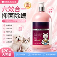 宠物沐浴露除螨杀菌|152人收藏