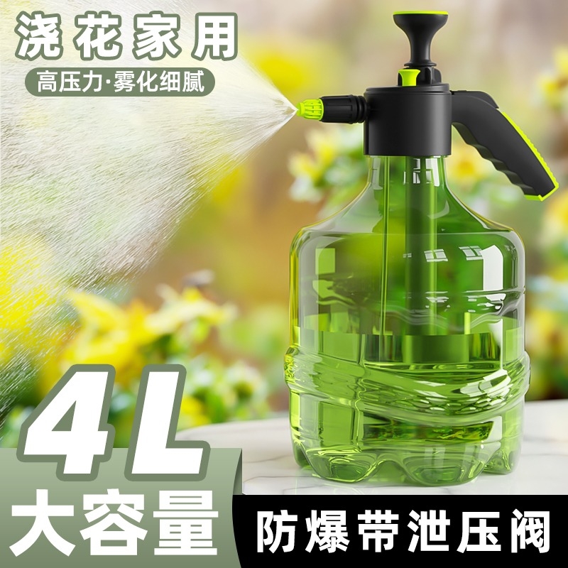 喷壶浇花水壶家用气压式大容量洒水壶专用喷雾器浇水壶压力喷水壶