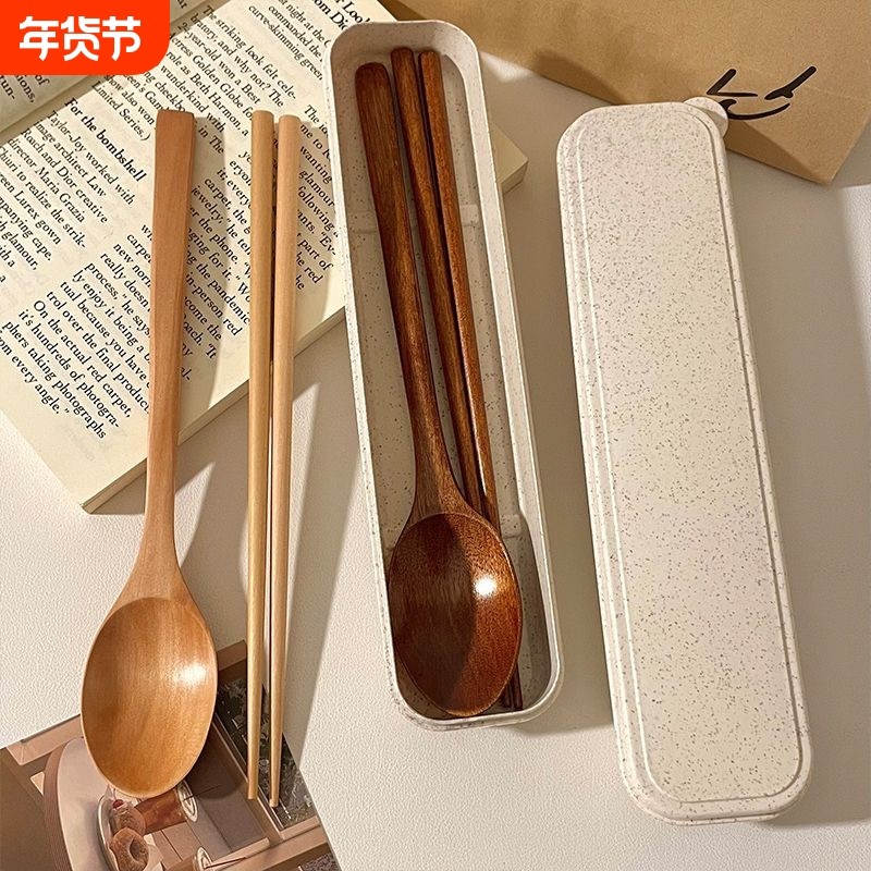 筷子勺子套装木质上班族筷子单人装便携餐具学生收纳盒餐具三件套,餐饮具,叉/勺/筷套装,淘宝优惠券,粉丝福利购,淘宝优惠卷