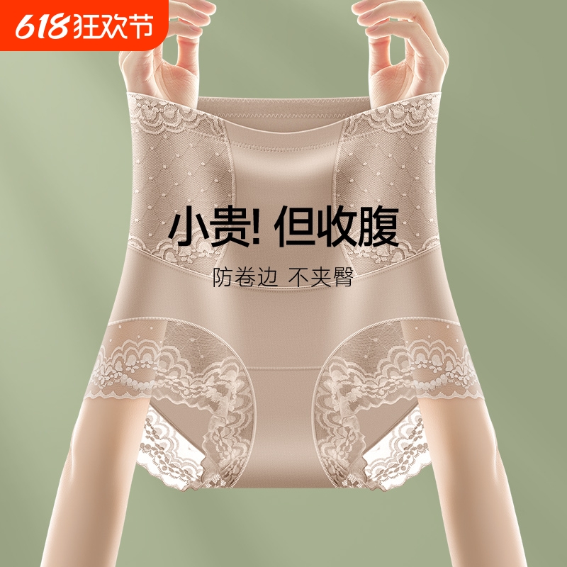 收腹提臀裤强力收小肚子神器高腰内裤女士2025爆款束腰美体塑身裤