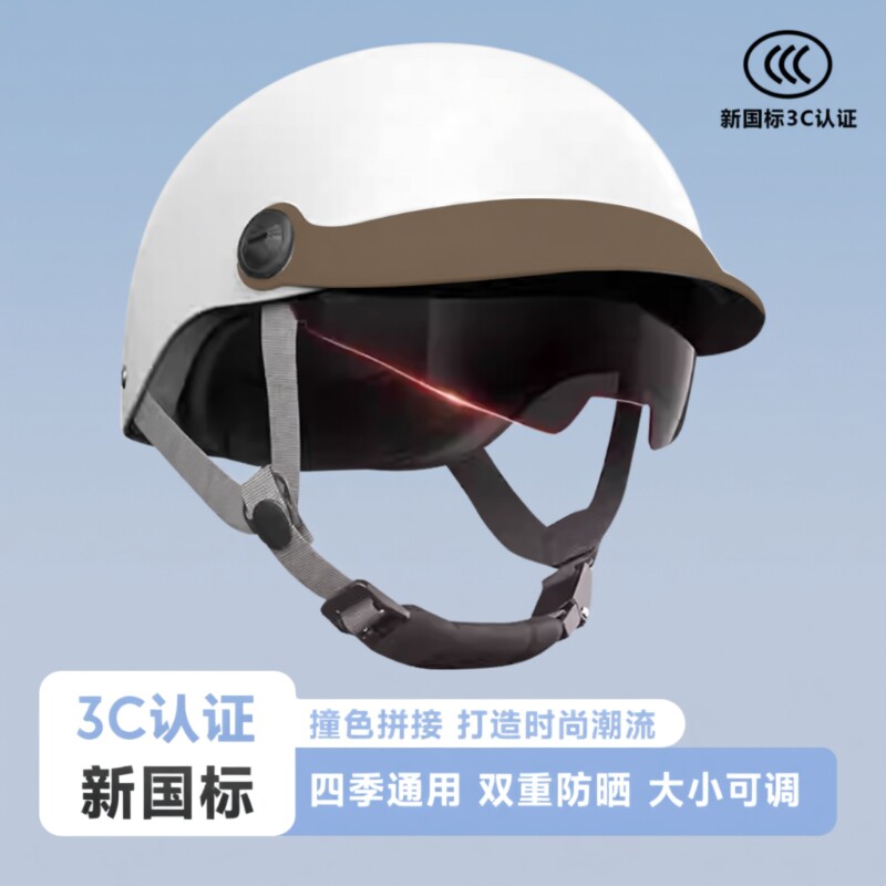 男女士新款电动电瓶车安全帽新国标3C认证秋冬骑行复古双色头盔