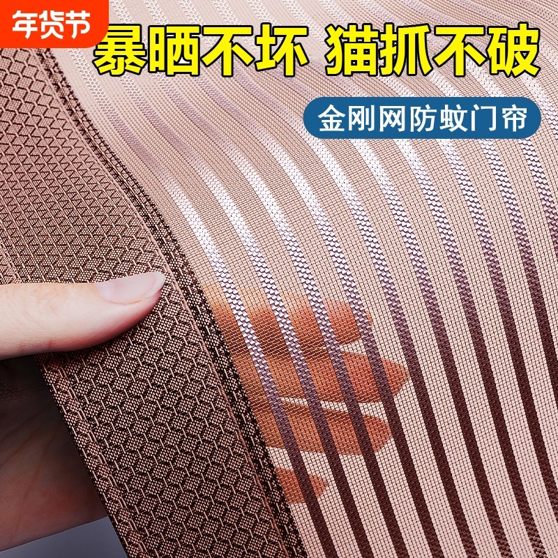 防蚊门帘磁性魔术贴夏季纱门纱窗家用蚊帐隔断强力磁铁磁吸条自粘