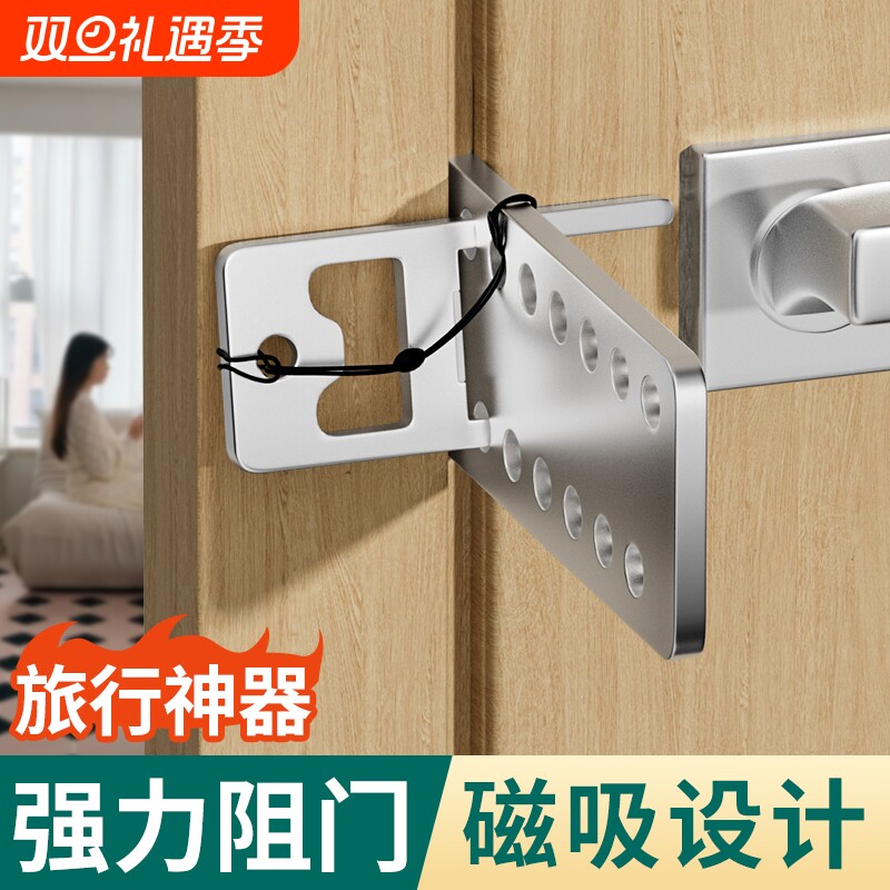 门阻器反锁阻门器防盗家用女生独居神器门塞阻门器酒店堵门防身