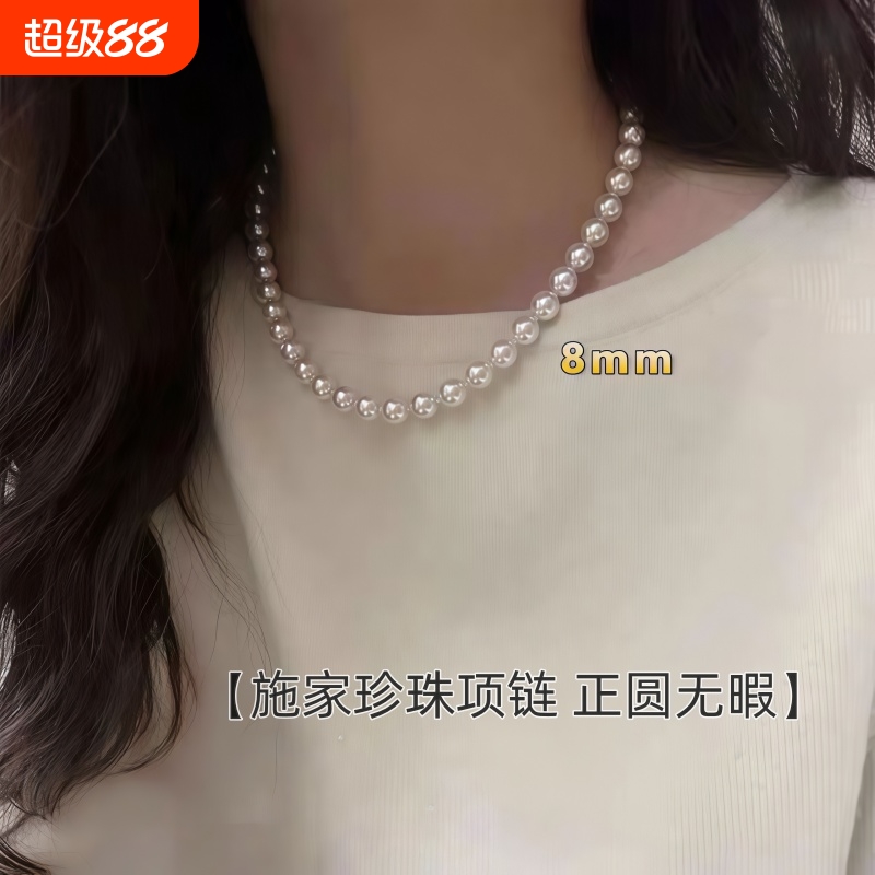 施家珍珠项链fever同款毛衣链颈联2025新款爆款高级感女百搭正圆